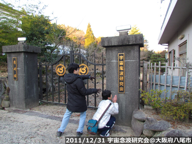 f:id:kut20001:20111231075230j:plain