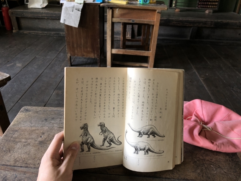 朗読しといた