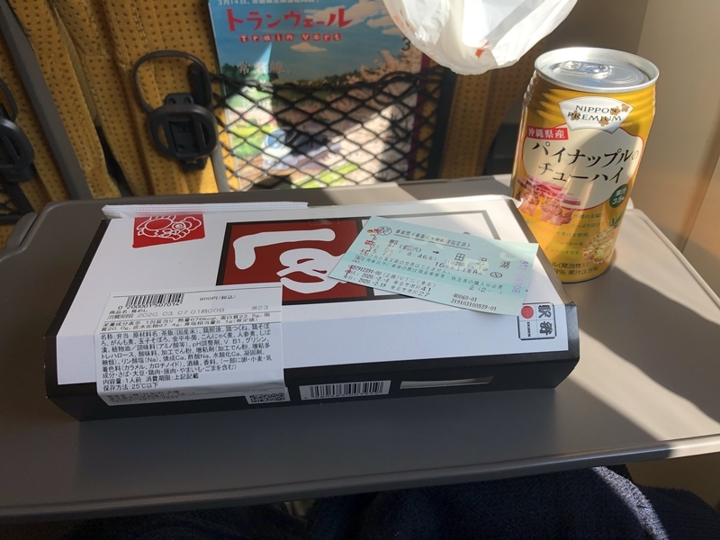 朝にお酒飲むの人生初