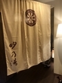 部屋の前
