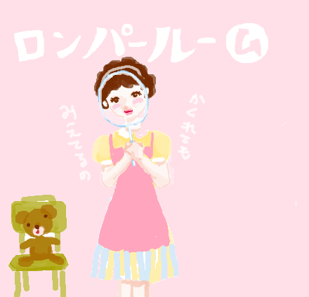 f:id:kutabirehateko:20110825221953p:image f:id:kutabirehateko:20110825221953p:image