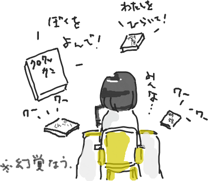 f:id:kutabirehateko:20111207174459p:image