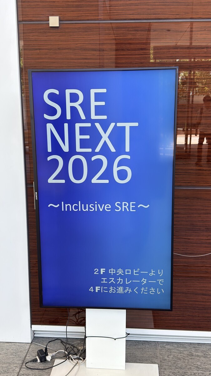SRE NEXT 2026 案内の様子