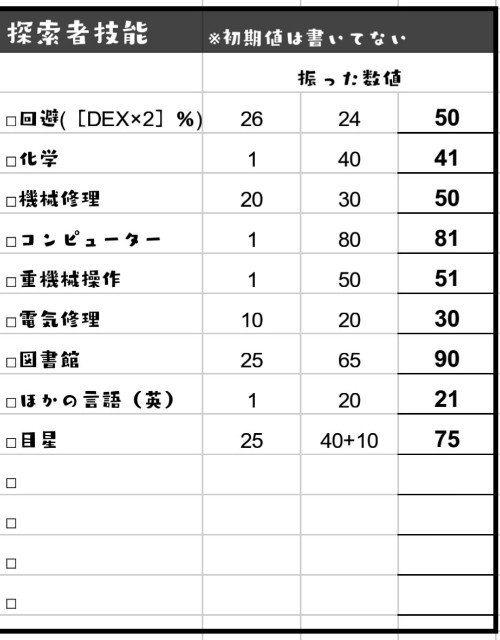 f:id:kutami-0524:20180618121239j:image