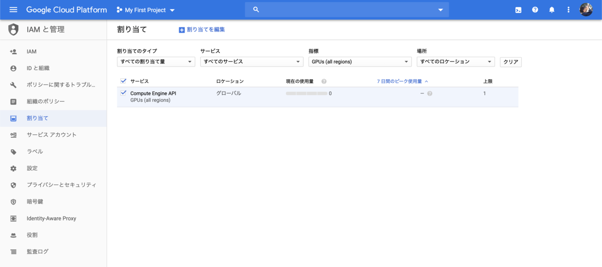 f:id:kutohonn:20200301161905p:plain