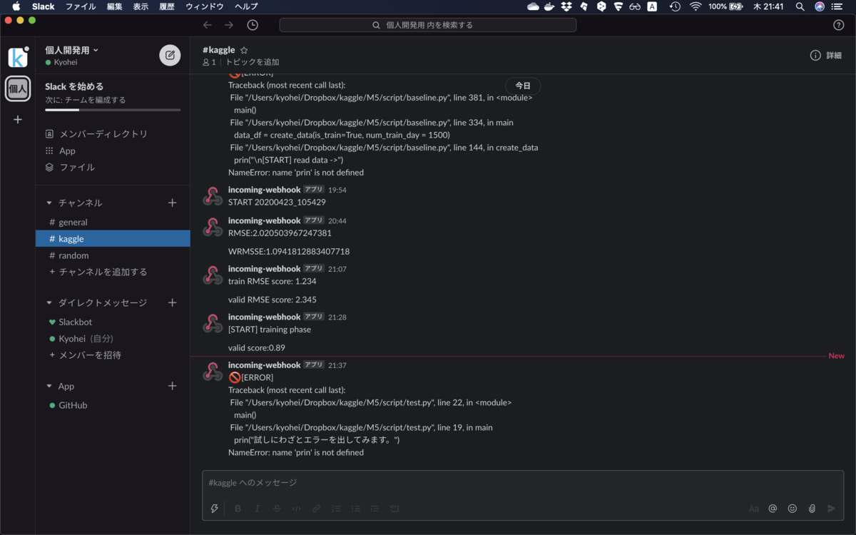 f:id:kutohonn:20200423214153p:plain f:id:kutohonn:20200423214153p:plain