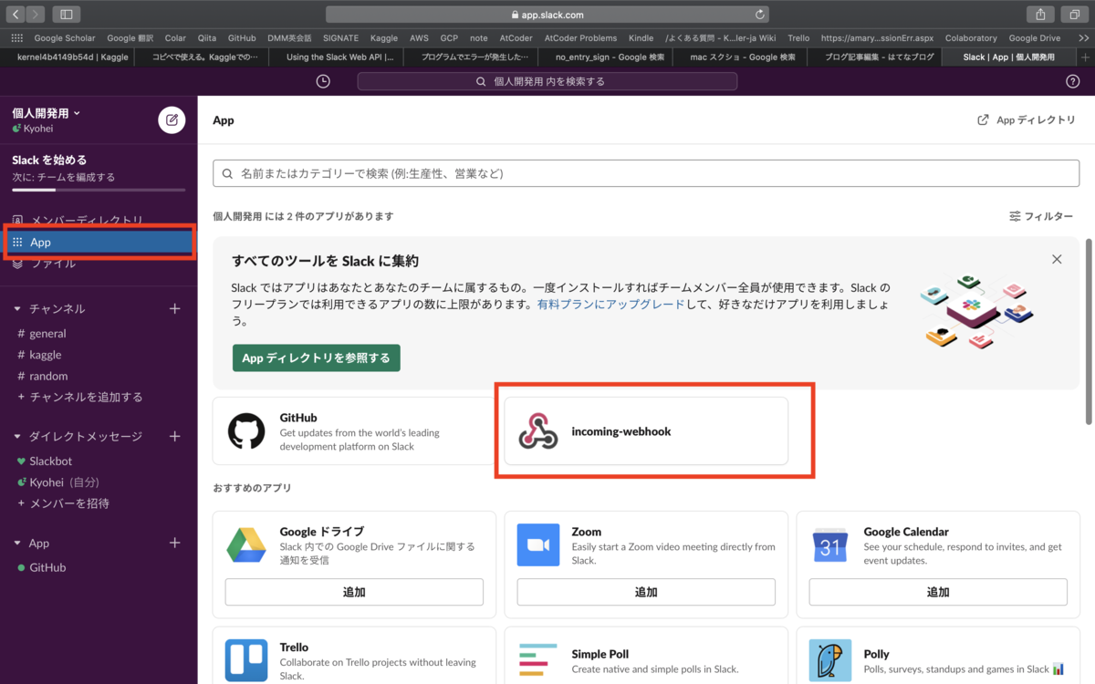 f:id:kutohonn:20200423220229p:plain f:id:kutohonn:20200423220229p:plain