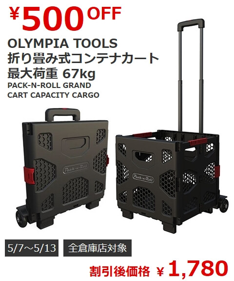 楽天市場】送料無料 コンテナ 折りたたみ式 コンテナボックス