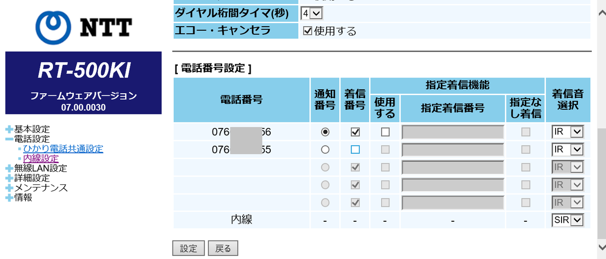 f:id:kutomi-church:20200919123706p:plain