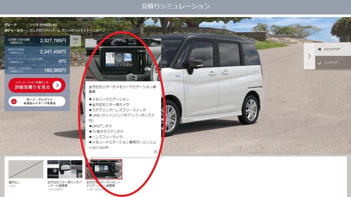 【今だけ値下げ中】MEZZ オーダーハイブリッドプロ2 MEZZ - NISSYOTEI Webshop