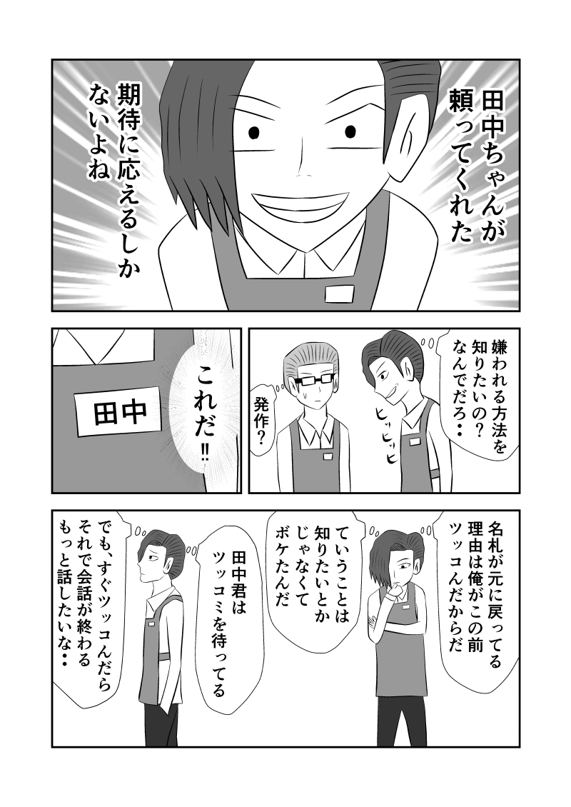 f:id:kutoruto20:20200410224320j:plain