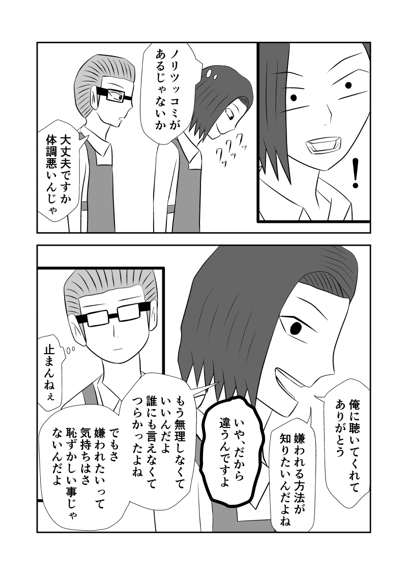 f:id:kutoruto20:20200410224329j:plain