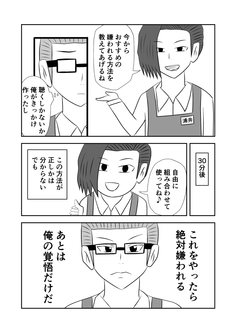 f:id:kutoruto20:20200410224338j:plain