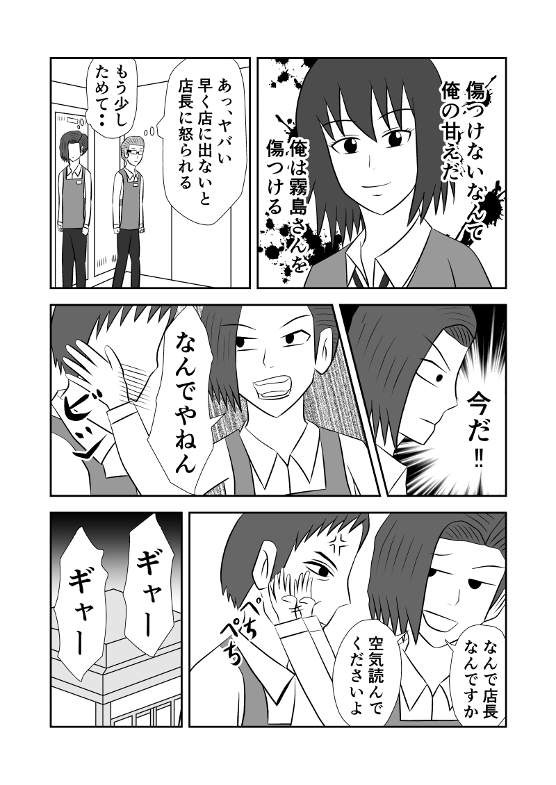 f:id:kutoruto20:20200410224348j:plain