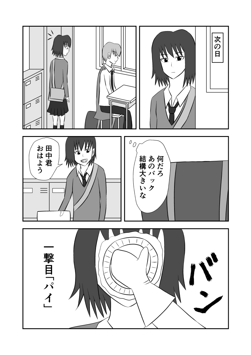 f:id:kutoruto20:20200410224357j:plain