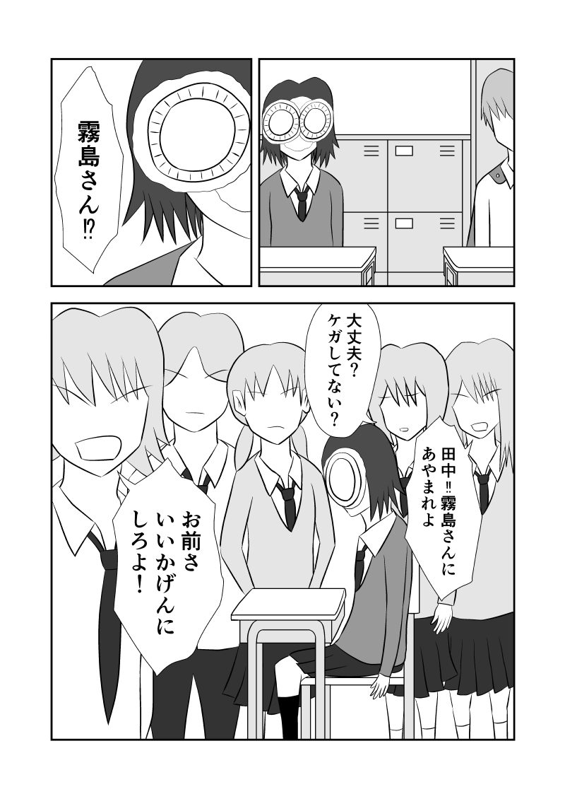 f:id:kutoruto20:20200420233138j:plain