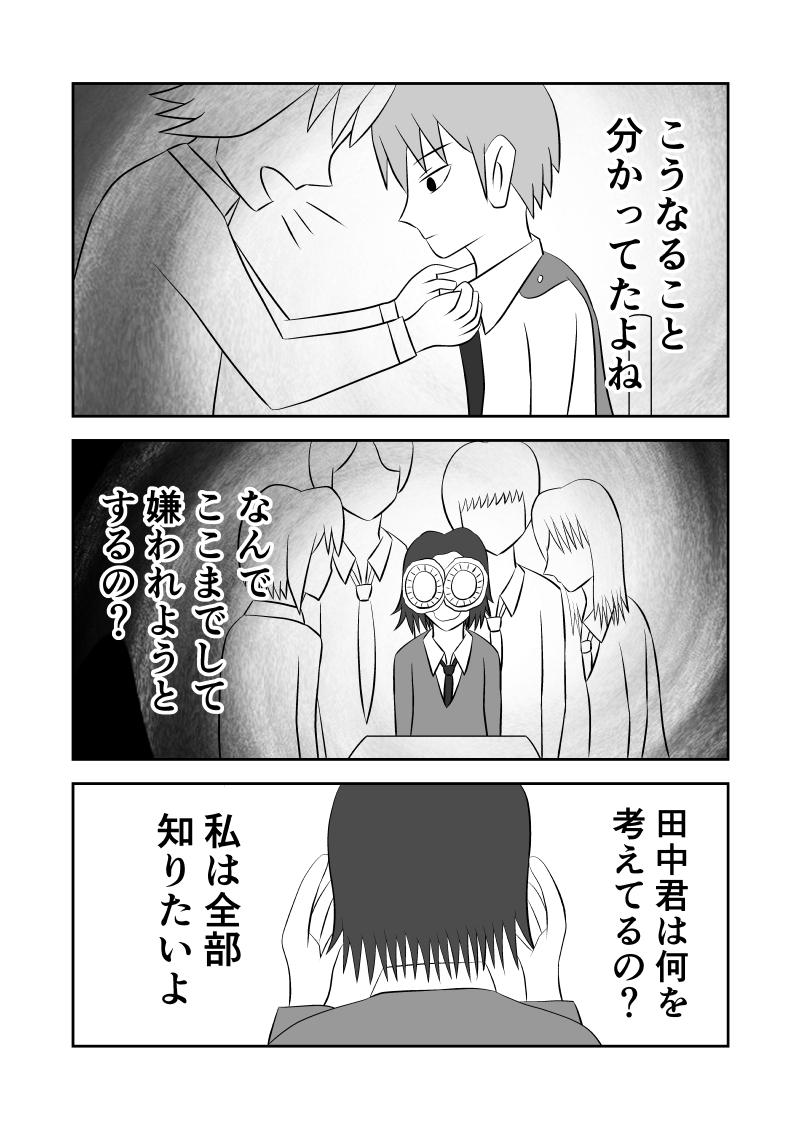 f:id:kutoruto20:20200420233149j:plain