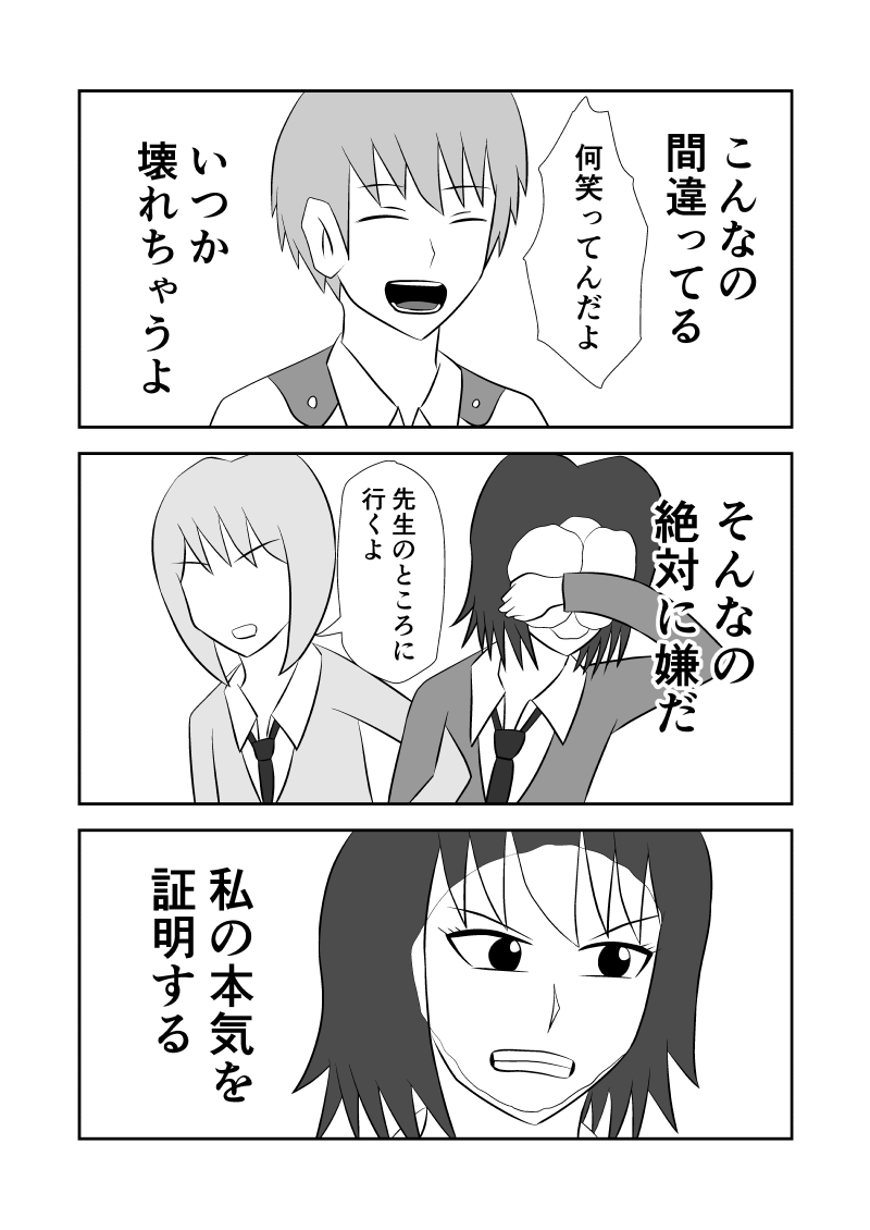 f:id:kutoruto20:20200420233220j:plain