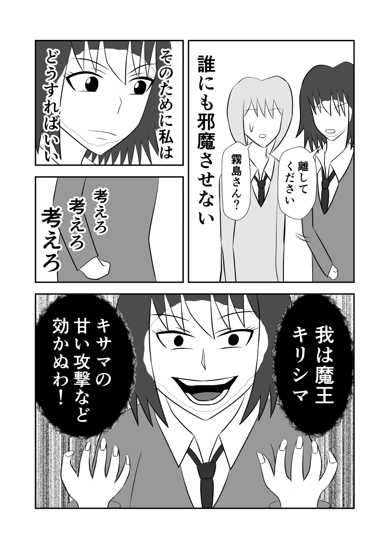 f:id:kutoruto20:20200420233229j:plain