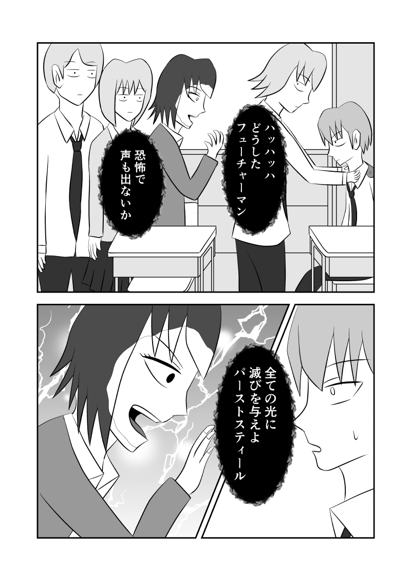 f:id:kutoruto20:20200420233239j:plain
