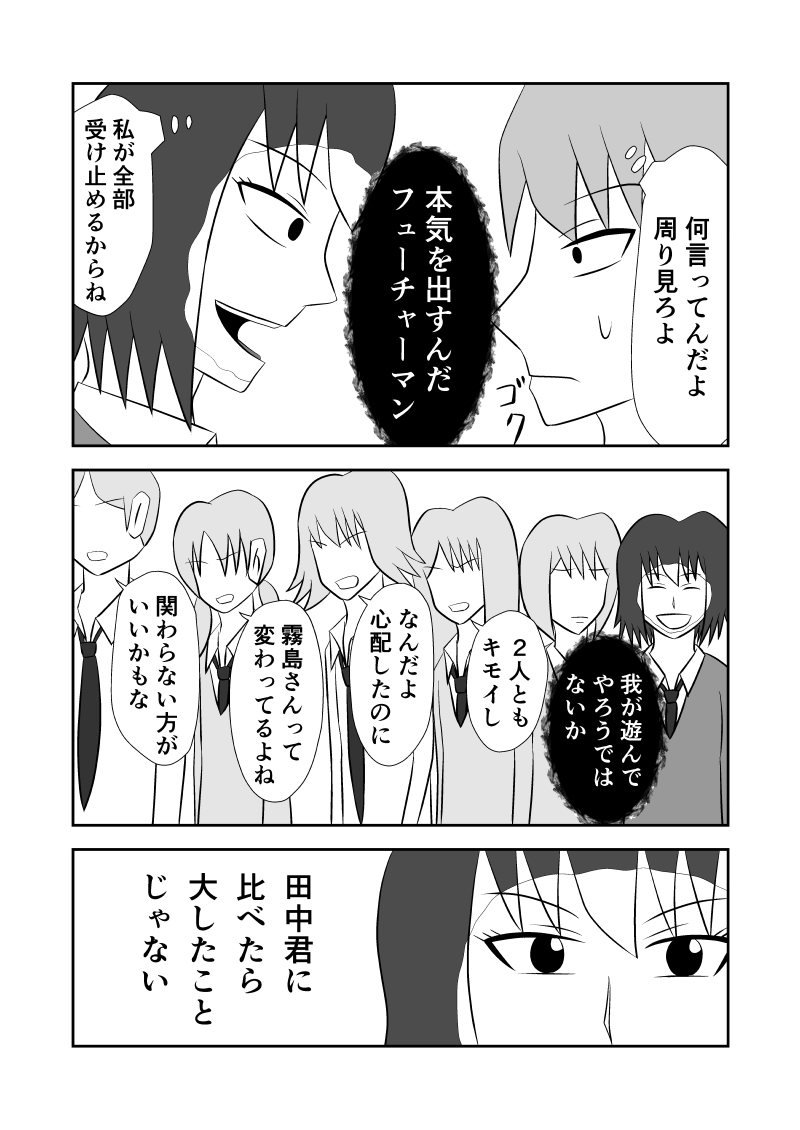 f:id:kutoruto20:20200420233248j:plain