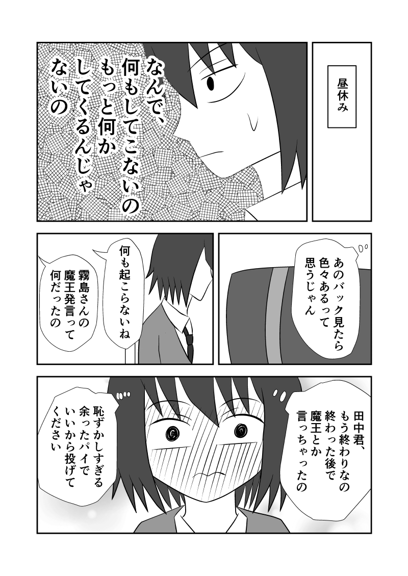 f:id:kutoruto20:20200420233258j:plain