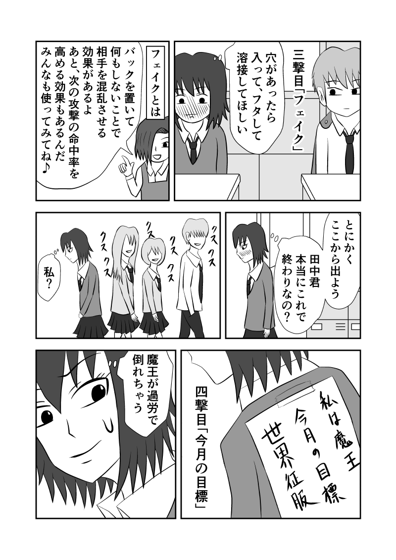 f:id:kutoruto20:20200508190610j:plain