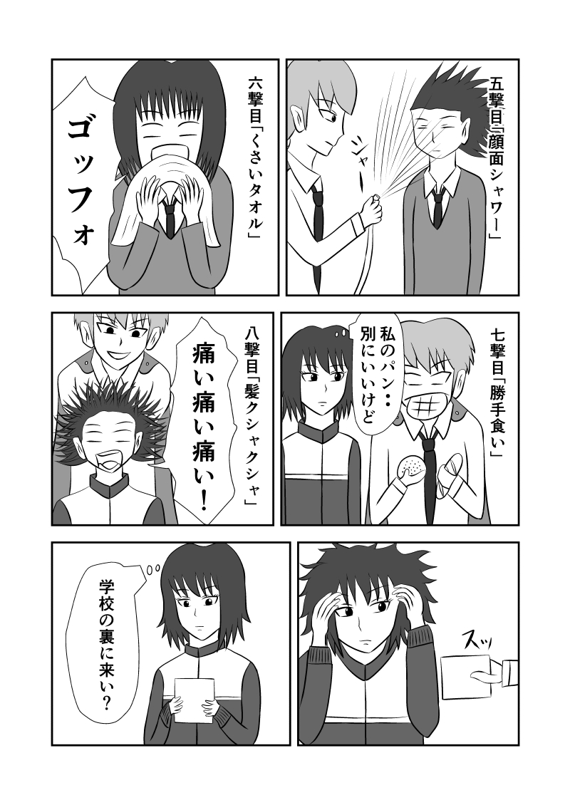 f:id:kutoruto20:20200508190630j:plain