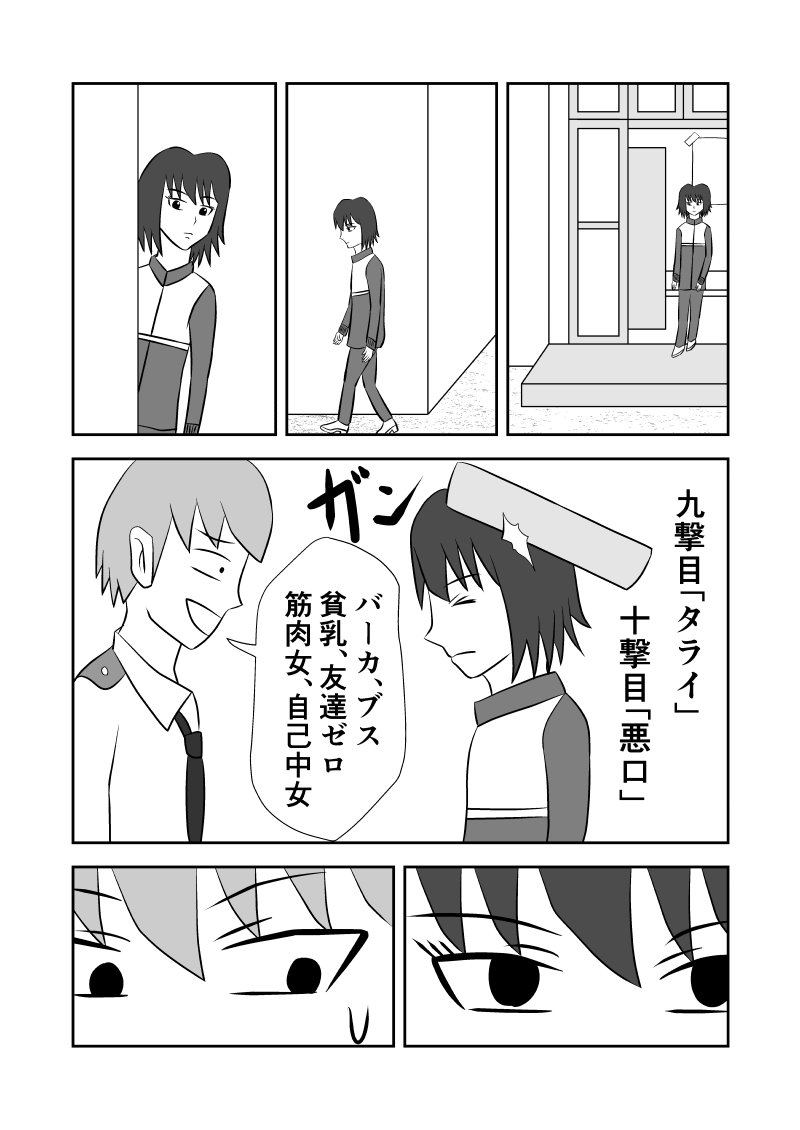 f:id:kutoruto20:20200508190642j:plain