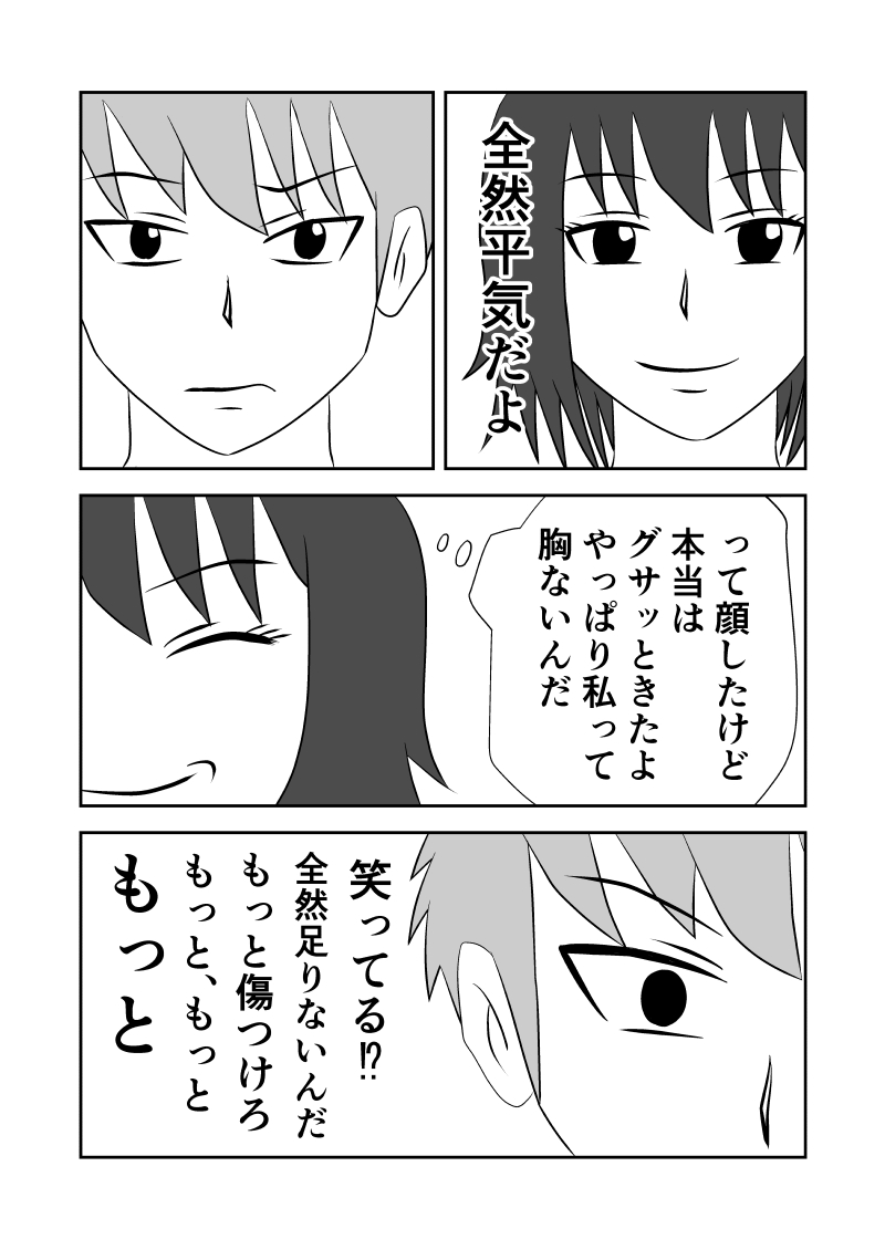 f:id:kutoruto20:20200508190652j:plain