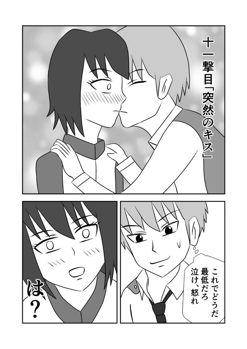f:id:kutoruto20:20200508190712j:plain