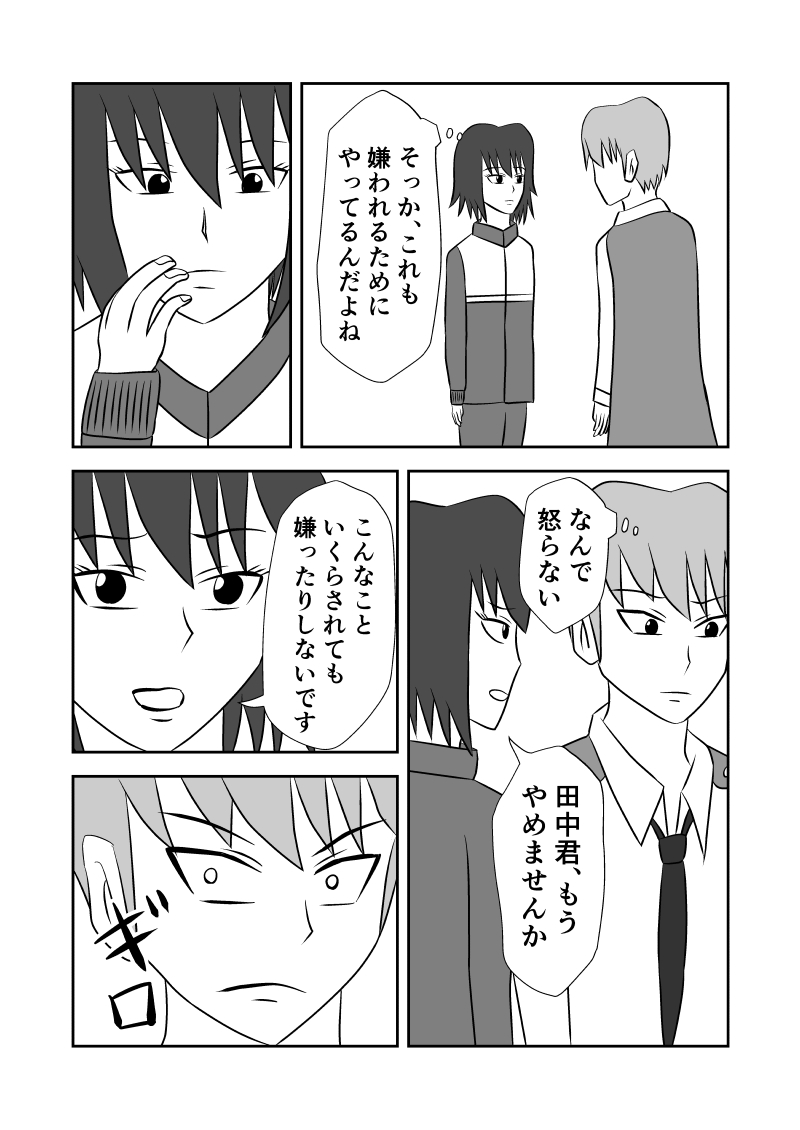 f:id:kutoruto20:20200508190729j:plain