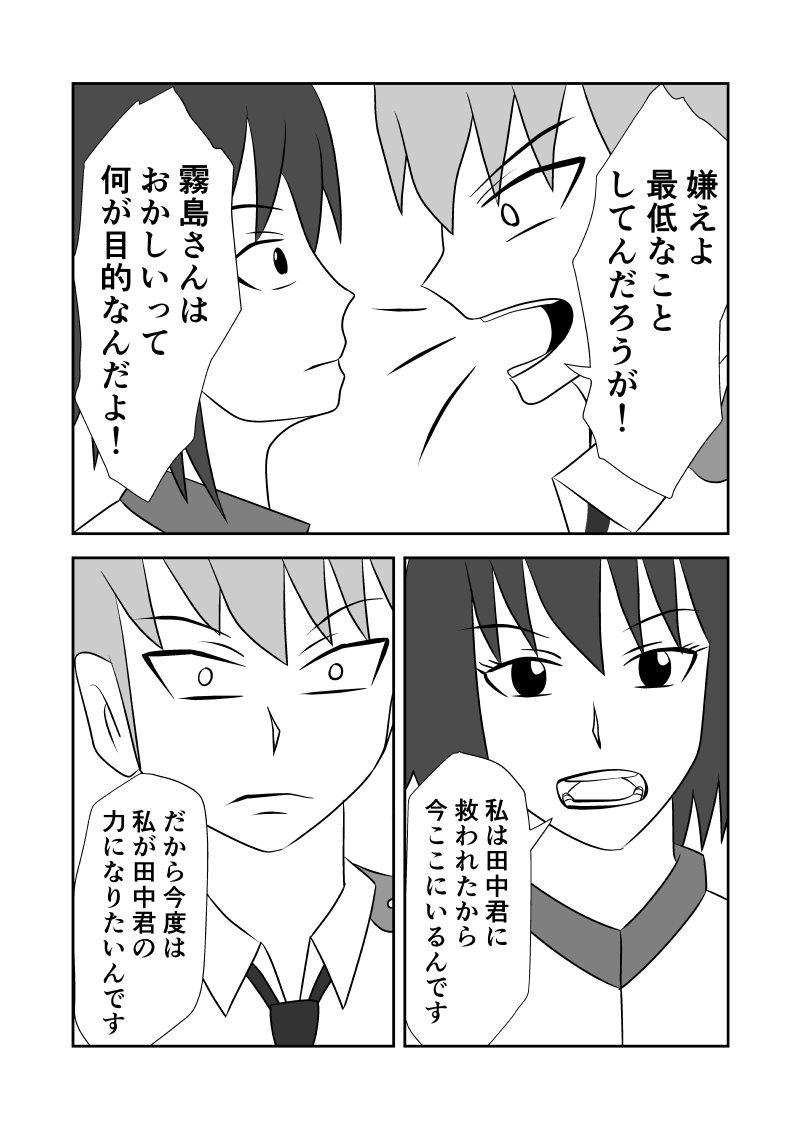 f:id:kutoruto20:20200508190747j:plain