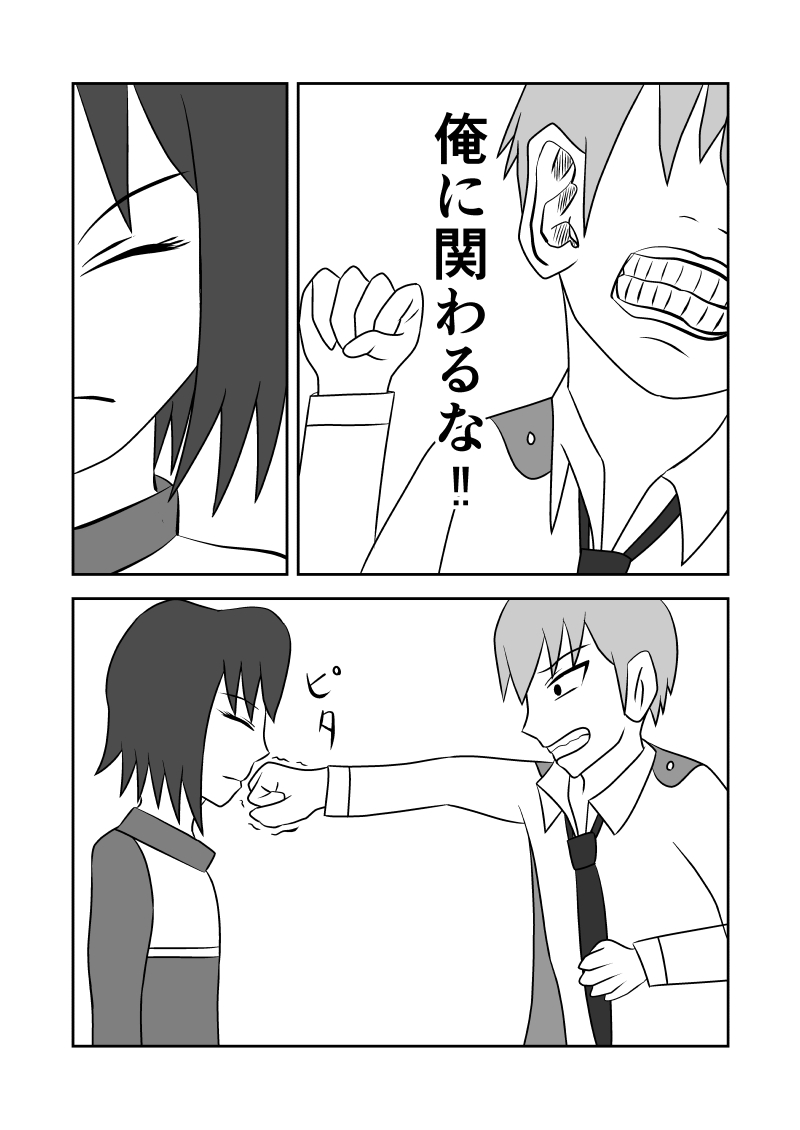 f:id:kutoruto20:20200508190759j:plain