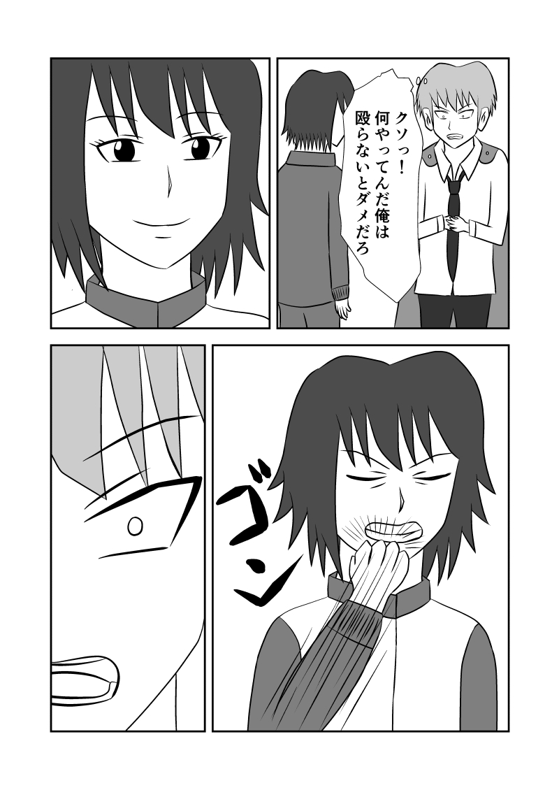 f:id:kutoruto20:20200508190809j:plain