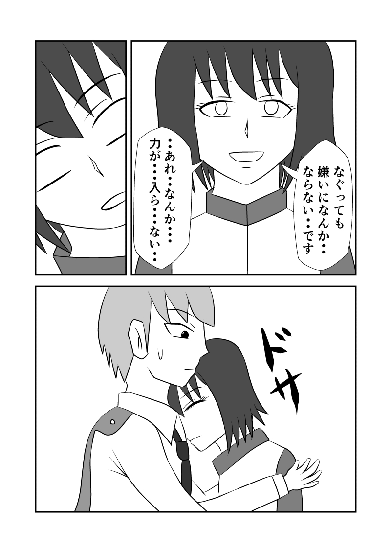 f:id:kutoruto20:20200508190820j:plain