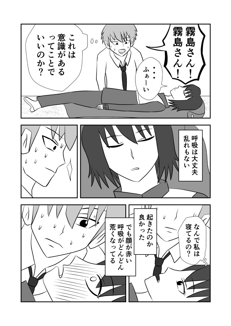 f:id:kutoruto20:20200526220254j:plain