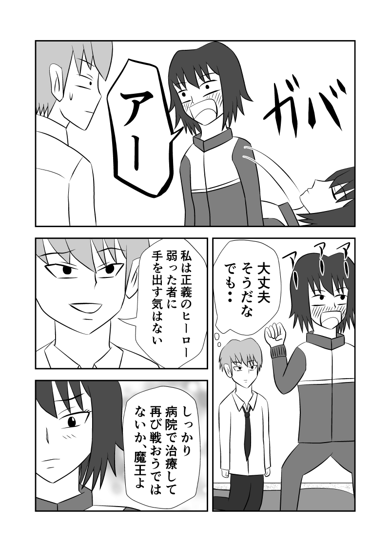 f:id:kutoruto20:20200526220307j:plain