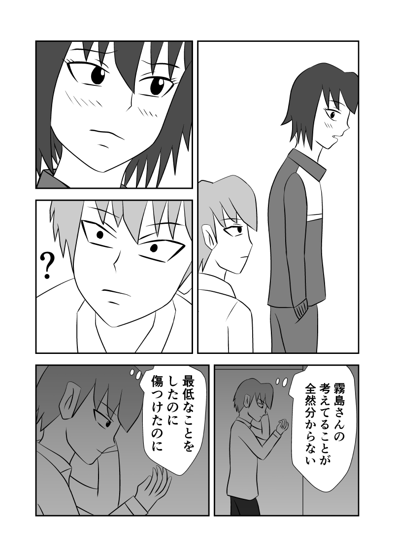 f:id:kutoruto20:20200526220316j:plain