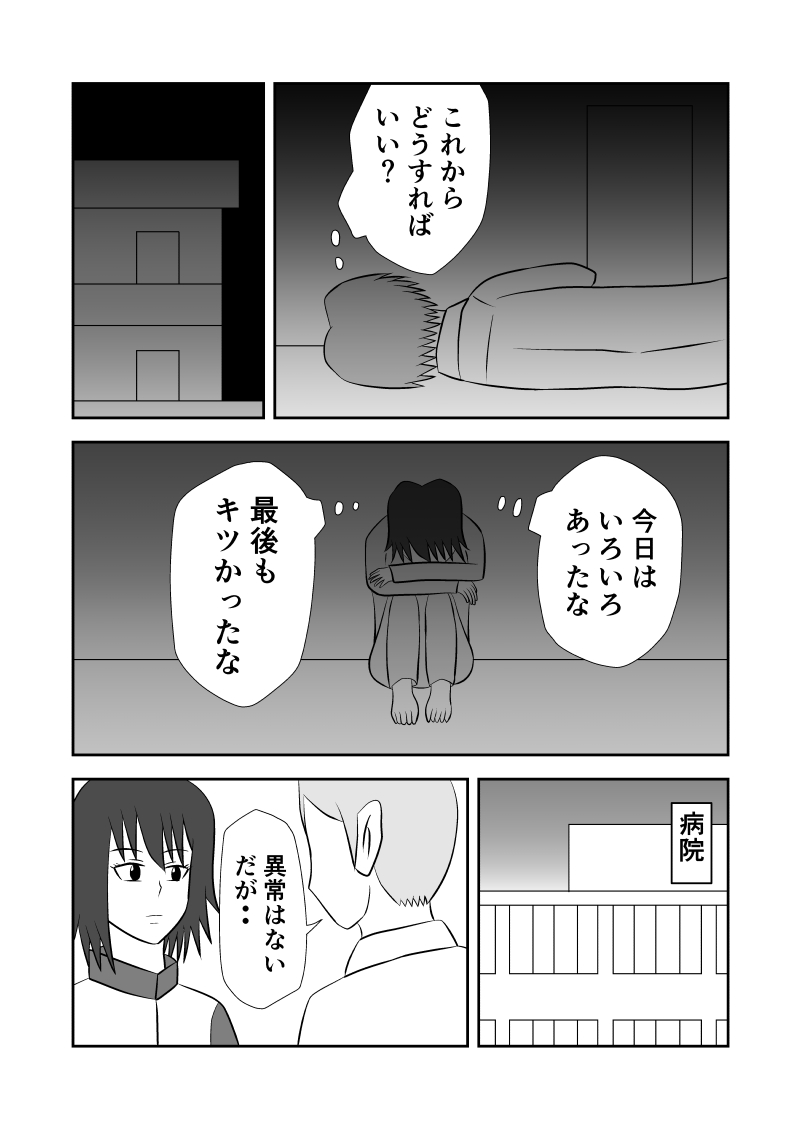 f:id:kutoruto20:20200526220324j:plain