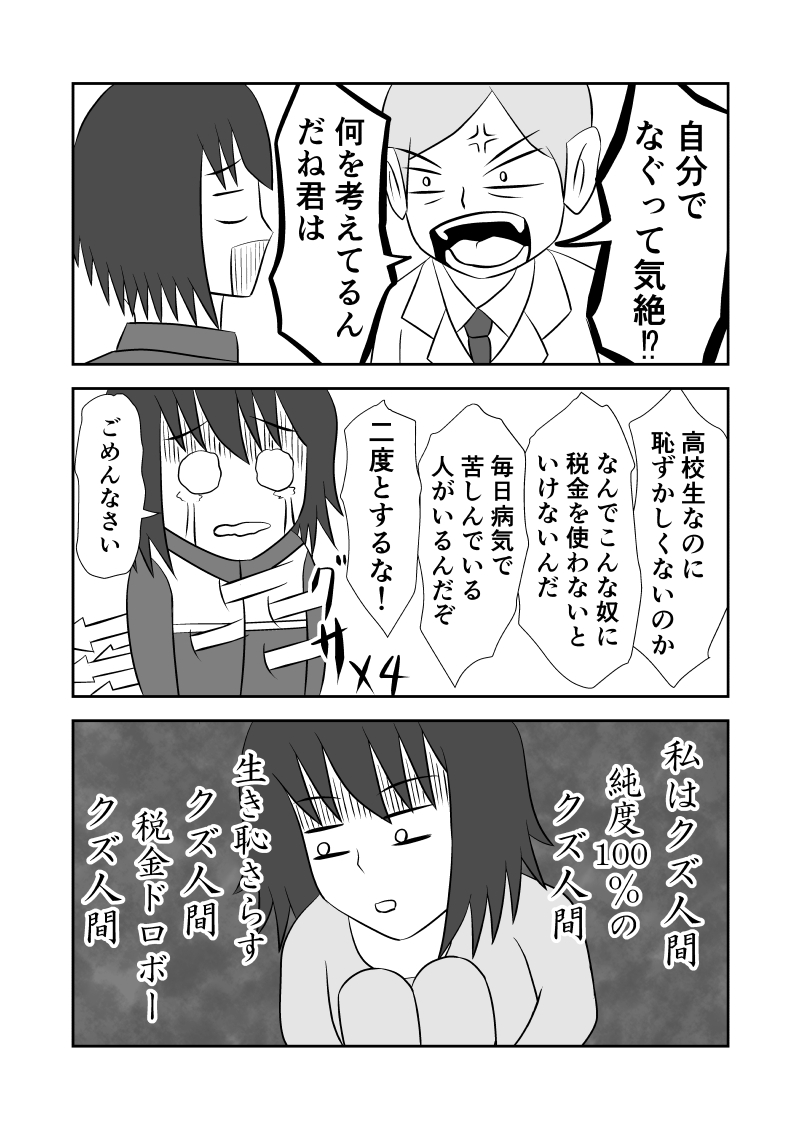 f:id:kutoruto20:20200526220334j:plain