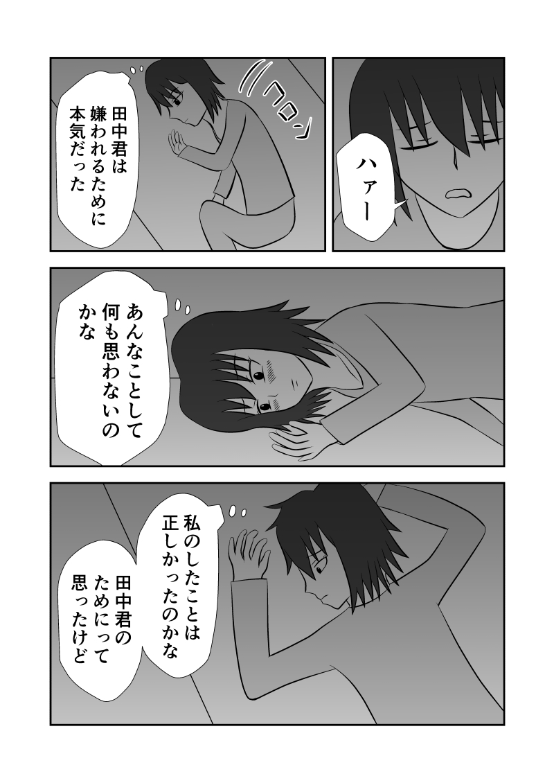 f:id:kutoruto20:20200526220344j:plain