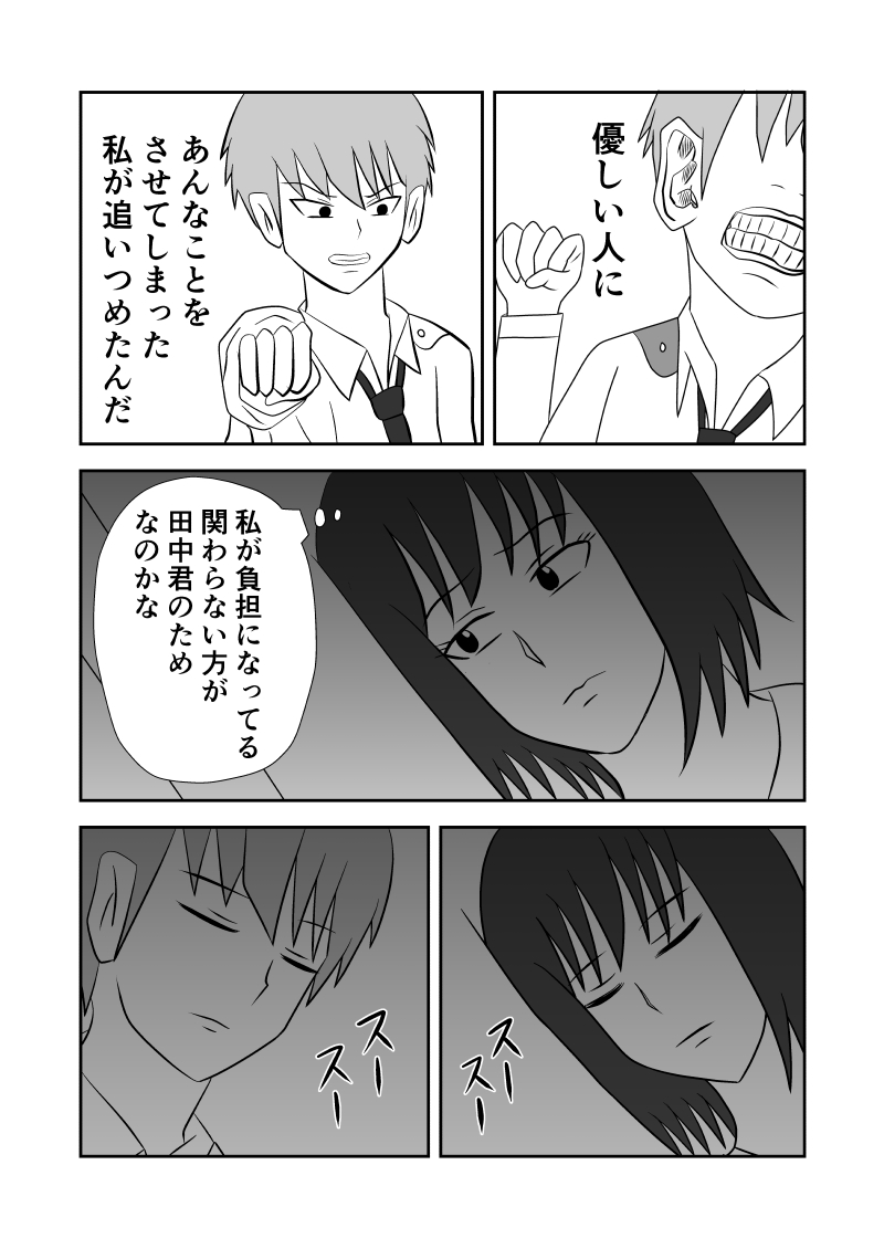 f:id:kutoruto20:20200526220358j:plain
