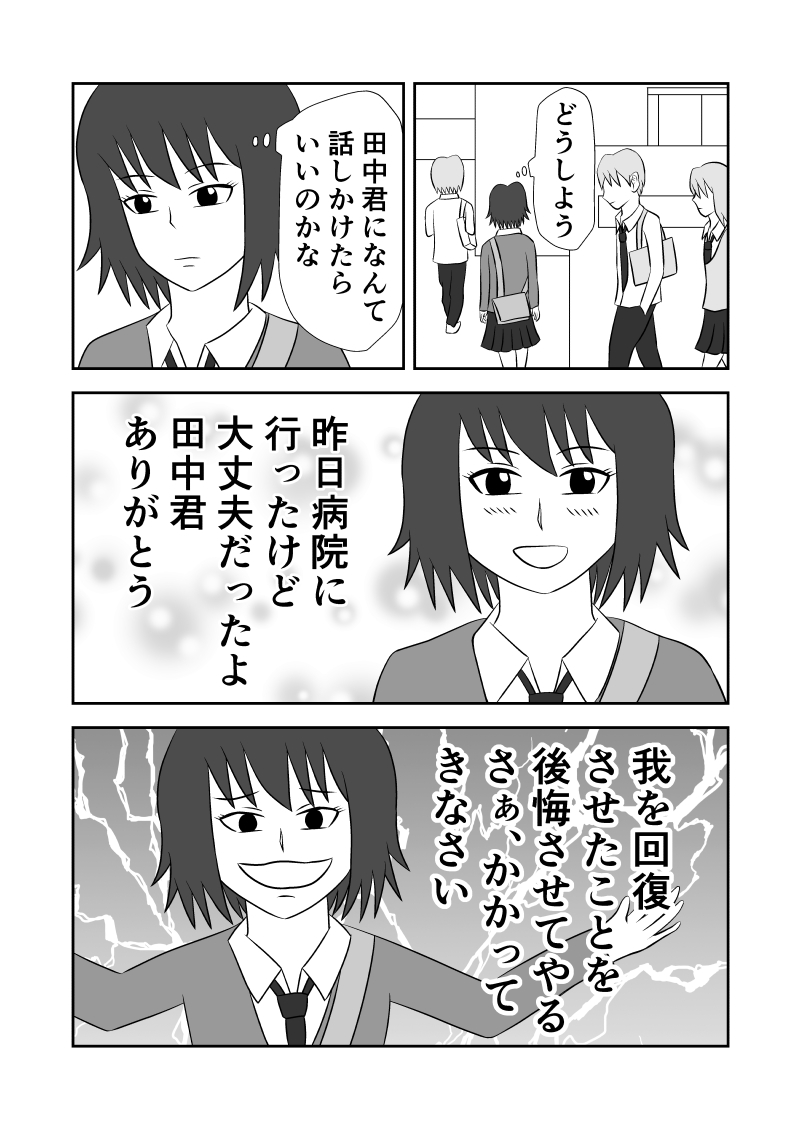 f:id:kutoruto20:20200705154128j:plain