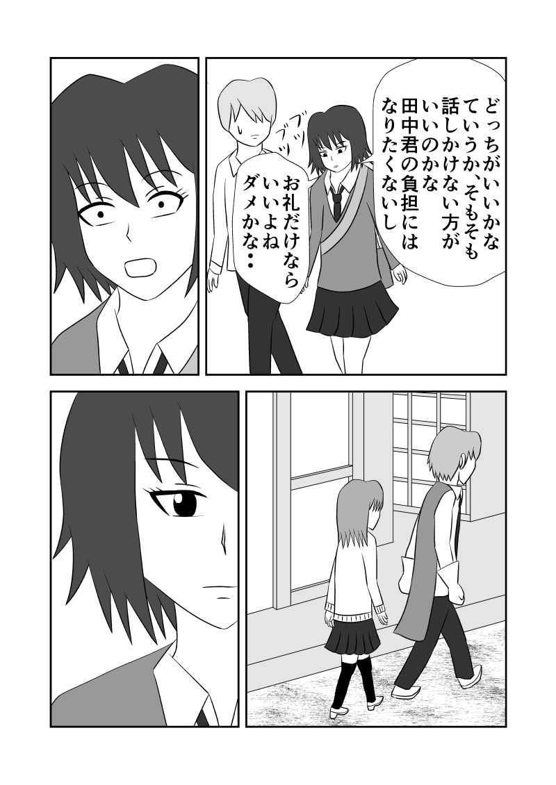 f:id:kutoruto20:20200705154134j:plain