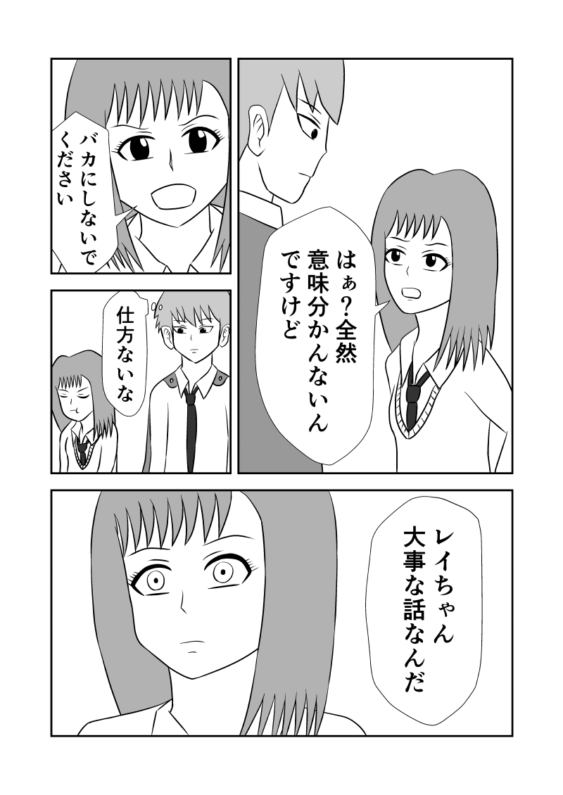 f:id:kutoruto20:20200705154148j:plain