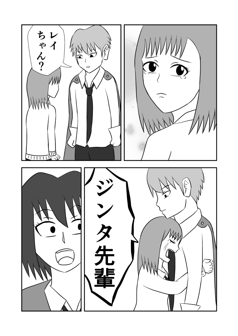 f:id:kutoruto20:20200705154156j:plain