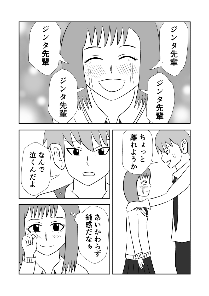 f:id:kutoruto20:20200705154202j:plain
