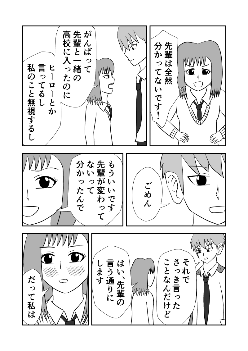 f:id:kutoruto20:20200705154209j:plain