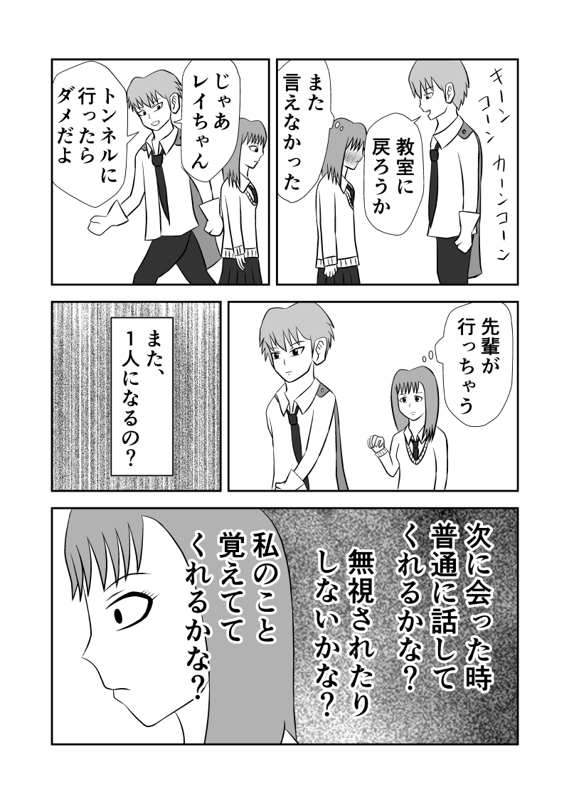 f:id:kutoruto20:20200705154221j:plain